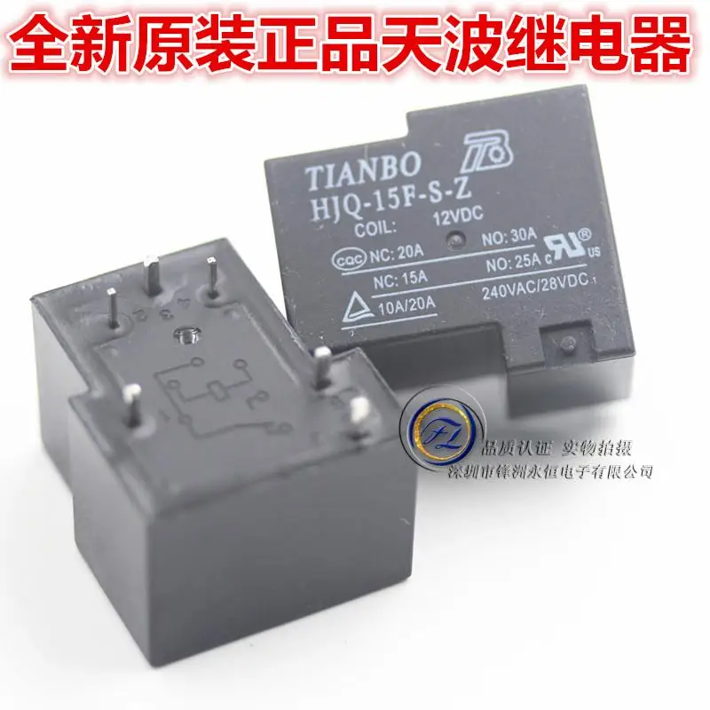 

Relay HJQ-15F-S-Z 12VDC 6-pin conversion type general purpose relay small