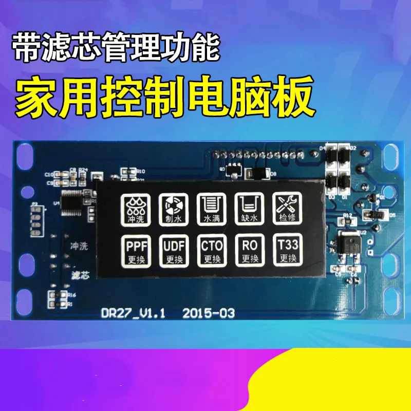 

Household Water Purifier Control Panel with Filter Element Management RO Reverse Osmosis Buzzing Color Screen LED Universal
