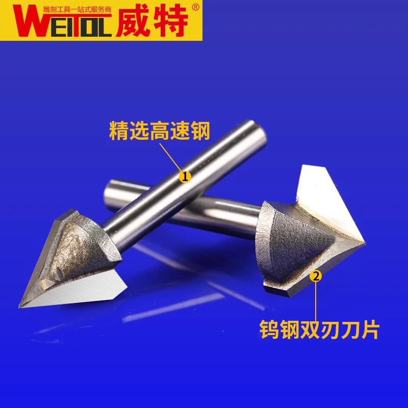 WeiTol 5A CNC 60 90 120 150 Degree 3D V Type Cutter Bits Engraving Tools For Machine 2 flutes woodworking tools | Инструменты