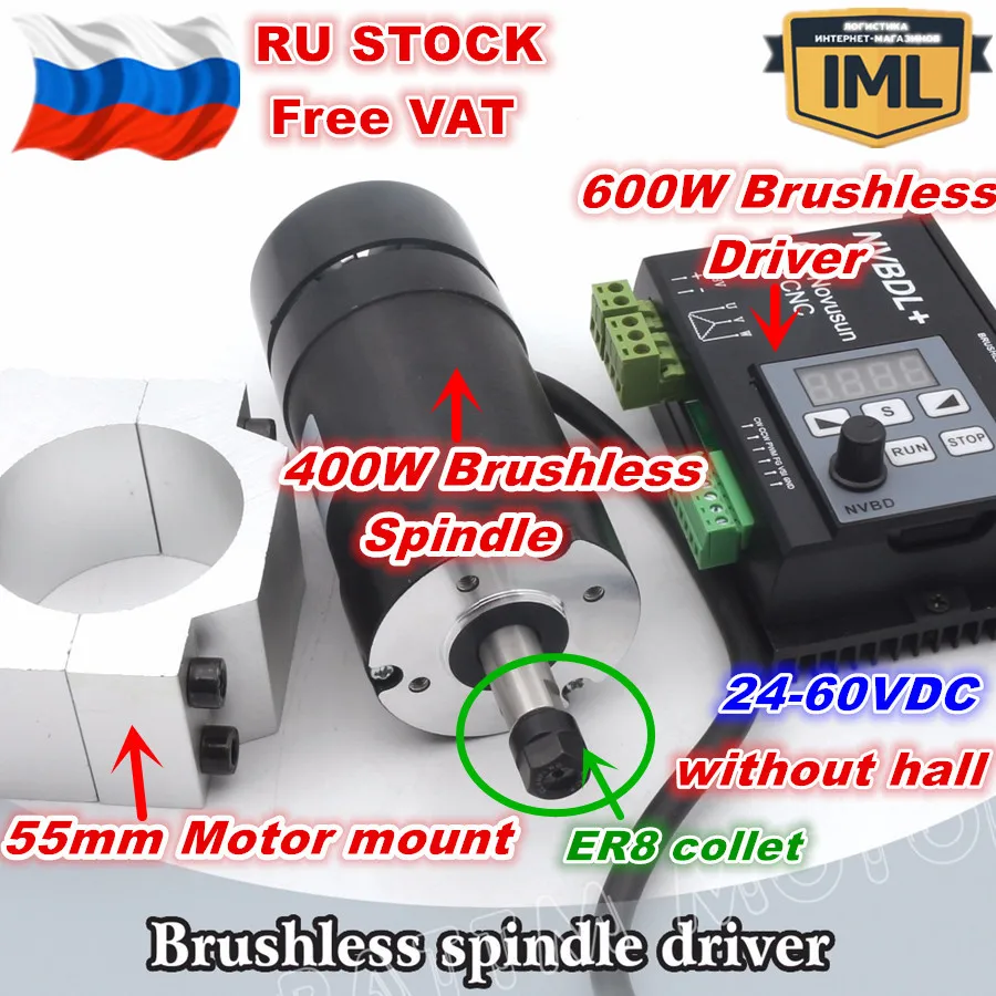 [EU STOCK] 400W Драйвер бесщеточного двигателя NVBDL без зала и BL шпиндель гравировальный