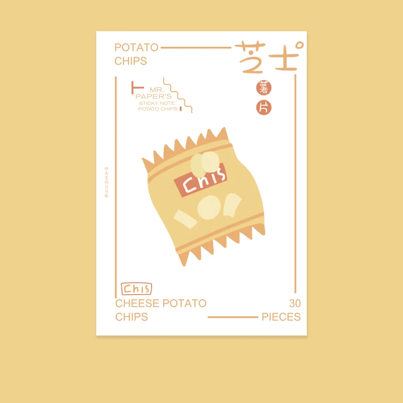 A Mr paper, 30 шт./лот, 8 видов конструкций, Kawaii, мороженое, закуска, блокнот для заметок, блокнот, дневник, креативный, самоклеющийся блокнот, блокнот для заметок - Цвет: A