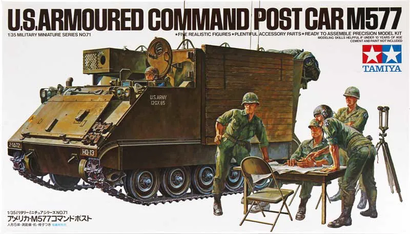 TAMIYA 35071 1/35 масштаб США бронированный командный пост автомобиля M577 пластиковая