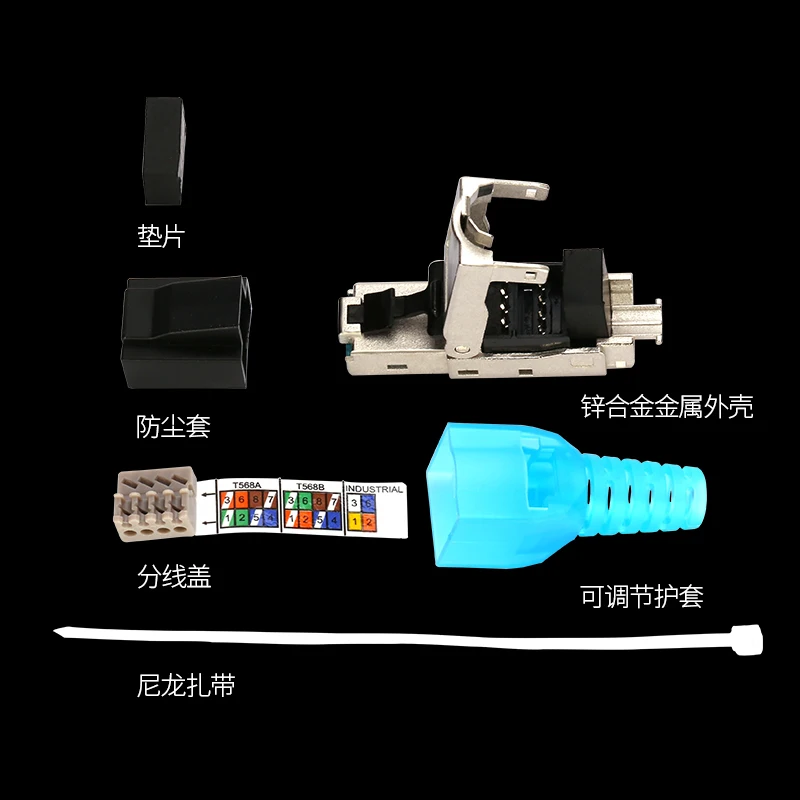 CAT6 CAT7 экранированный металлический модульный инструмент со стеклянной головкой