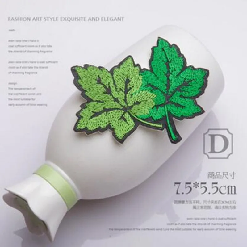 1 шт. цветная нашивка лист термоплавкий клей для одежды аппликация вышивка