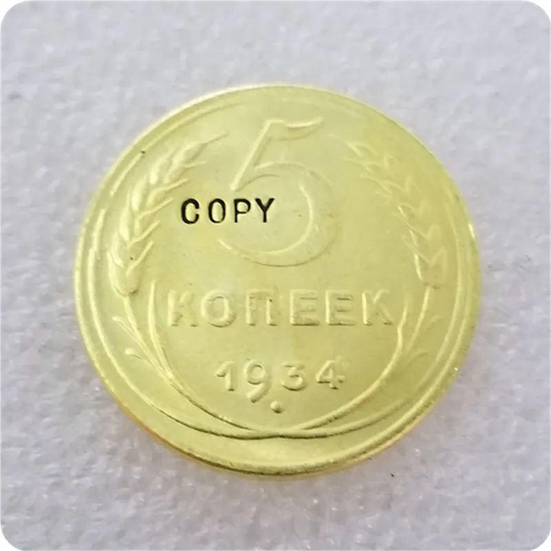 Россия 5 копеек(1927,1933, 1934,1935, 1947) копия монет - Цвет: 1934