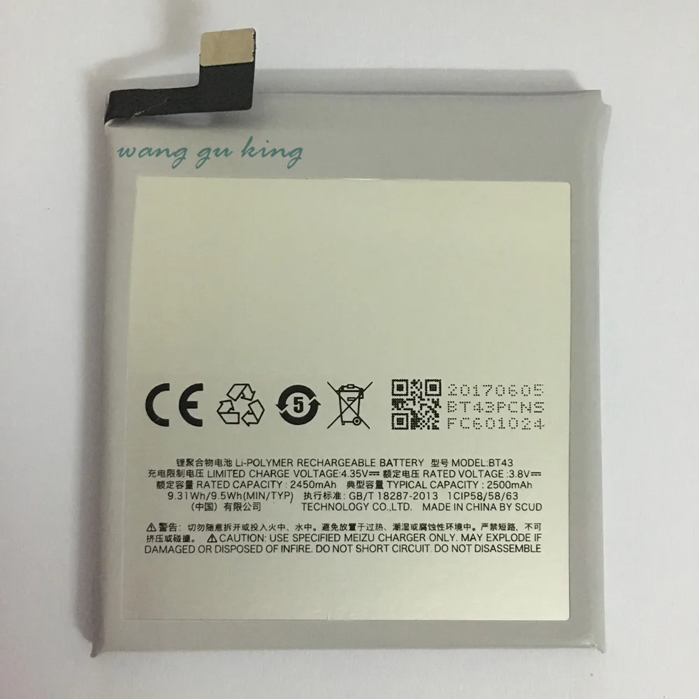 100% оригинальная запасная батарея BT43 2450mAh для MEIZU M2 Note в наличии с номером