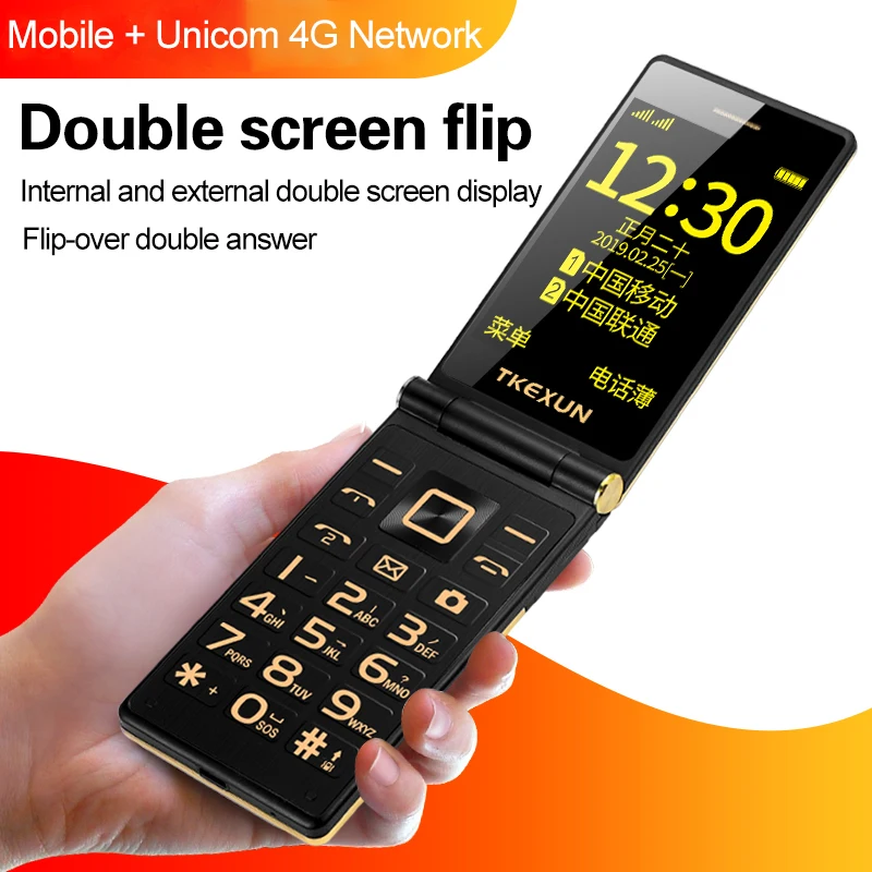 TKEXUN/Tiankexun G10-1 перевернутый мобильный телефон для пожилых людей Unicom мобильный Dual-4G сеть большой экран мобильный телефон для пожилых людей