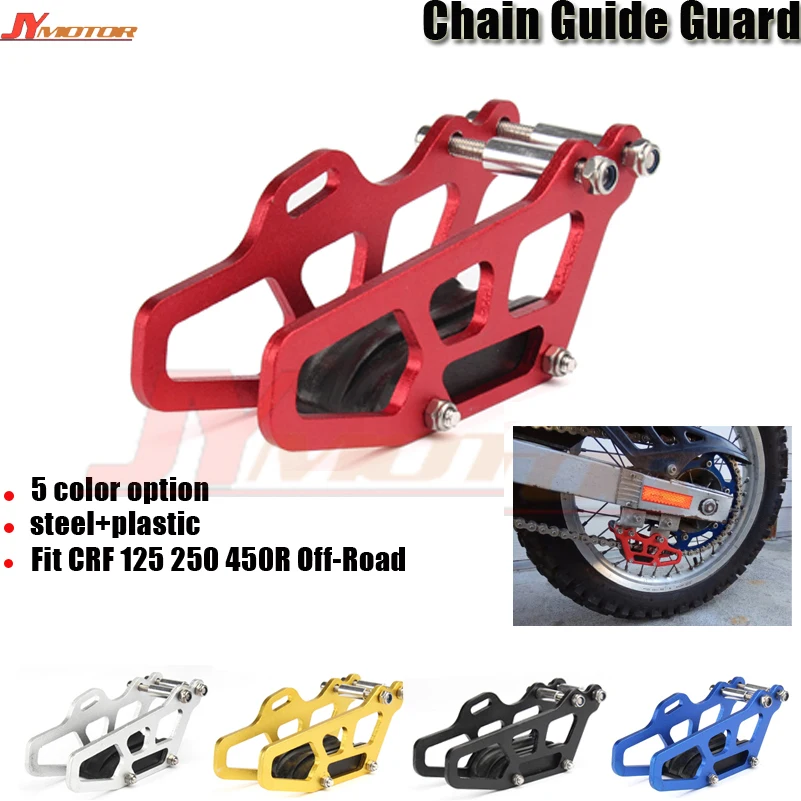 Направляющая для цепи мотоцикла подходит CR CRF 125 250 450R украшения и молдинги