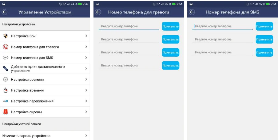 gsm wifi охранная беспроводная сигнализация для охрана дома умный дом комплект сигнализатор безопасность система датчик движения безопасности проводная оповещения смс телефон панель аларм с симкой пульт от контроль