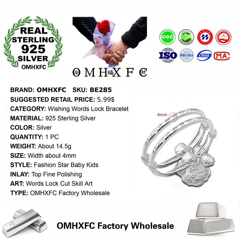 OMHXFC оптовая продажа европейский модный детский подарок на день рождения