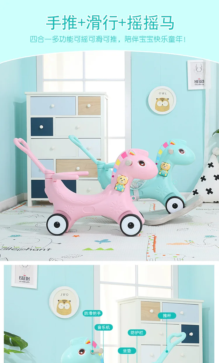 Детская игрушка-качалка для детей 1-2 лет, детская деревянная лошадка, детская игрушка-качалка, игрушка-лошадка