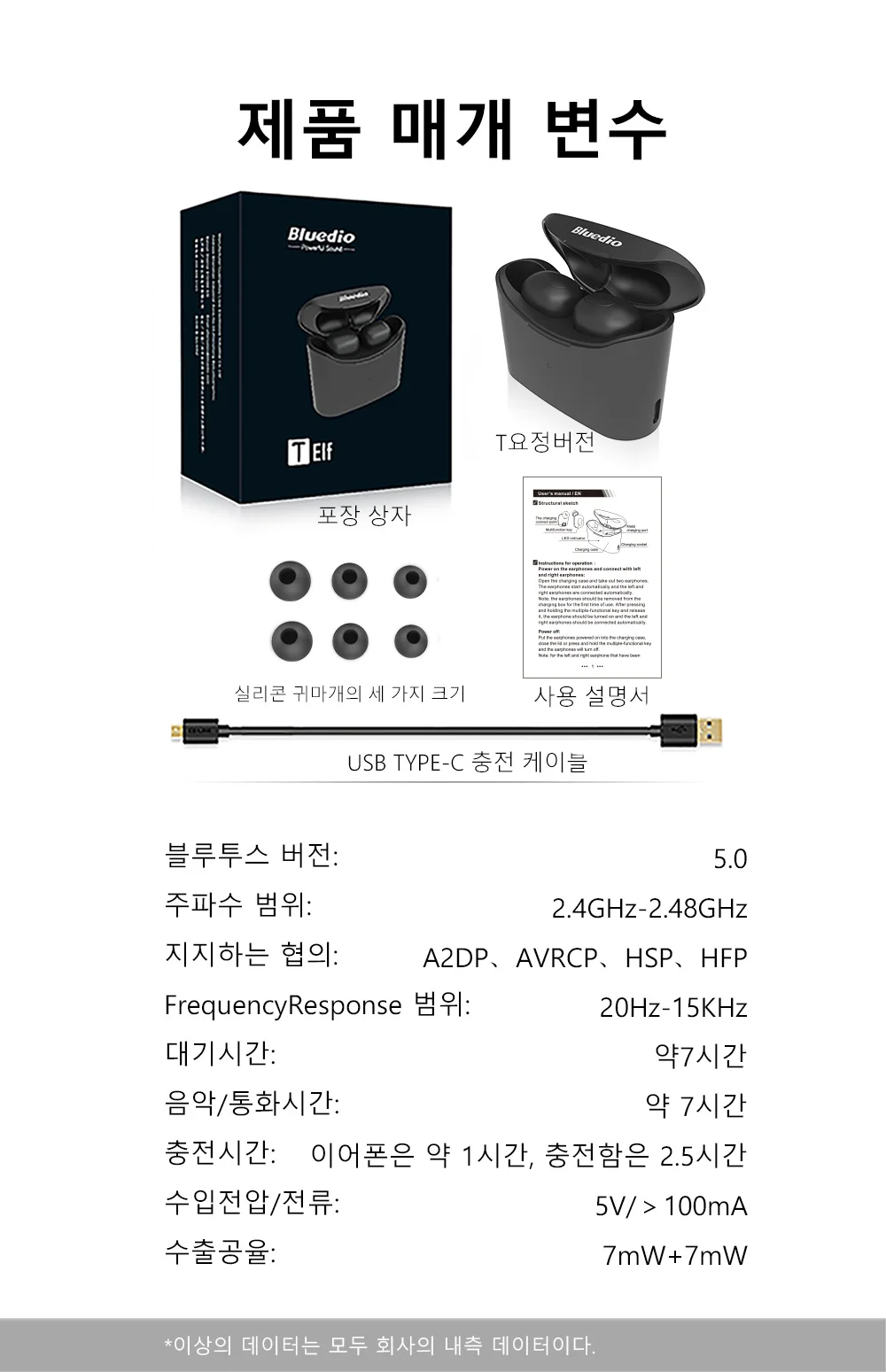 Bluedio T-elf TWS Bluetooth спортивные беспроводные наушники в ухо bluetooth гарнитура с зарядным устройством микрофон для музыкального зала