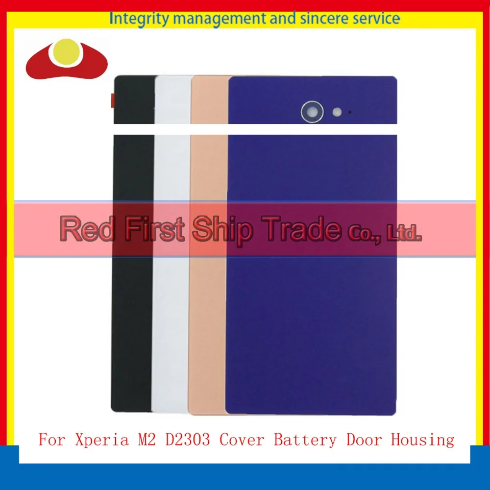4 8 &quotдля Sony Xperia M2 d2303 d2305 d2306 S50H сзади шасси задняя крышка корпус батарейного