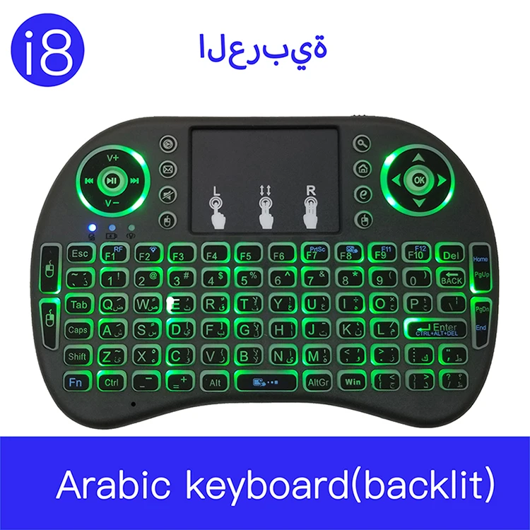 Mini i8 Беспроводная 3-цветная подсветка арабская клавиатура 2 4G Air Mouse тачпад العربية