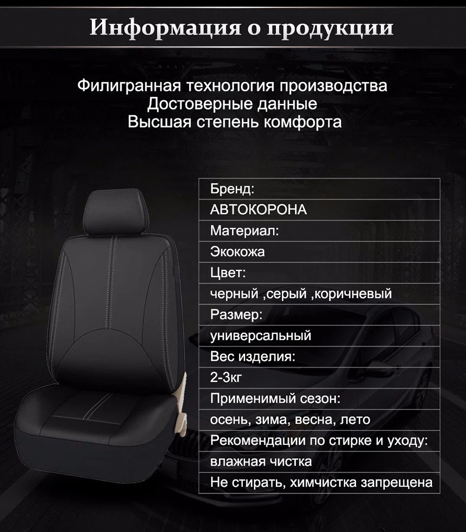 1kомплект Дизайн Роскошный Кожаный PU Авто Универсальный чехол на сиденья автомобиля Черные чехлы на автомобильные сиденья для машины рено логан для автомобили kia для машины volvo s80 для машины skoda octavia