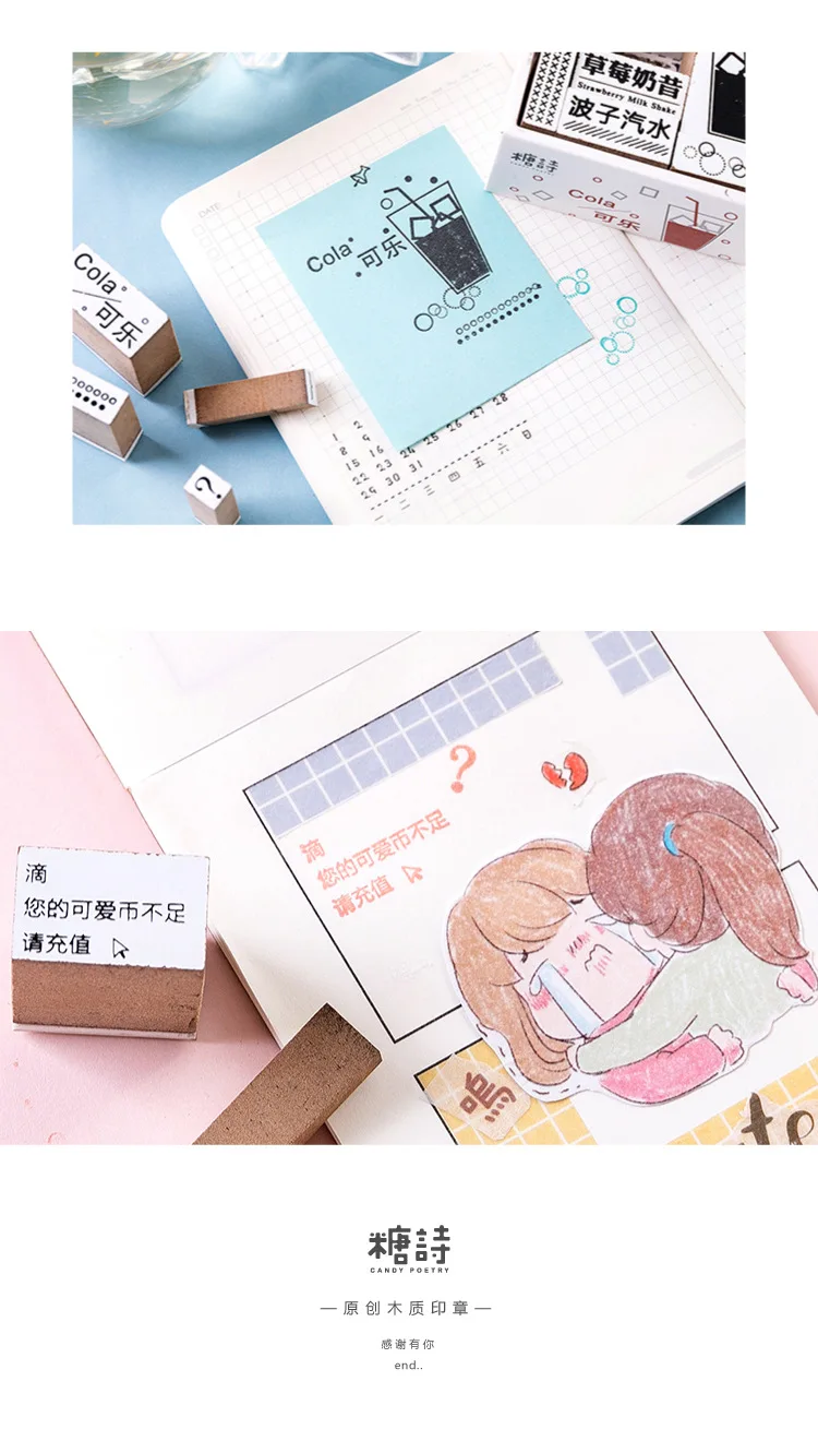 8 шт./компл. Kawaii Повседневная жизнь деревянные и резиновые штампы украшения для самодельного изготовления Стандартный штамп для скрапбукинга Дневник Журнал