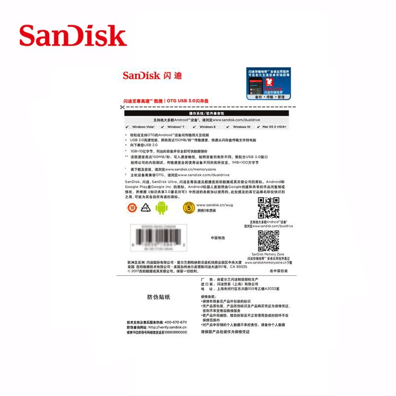 Sandisk SDDD3 двойной OTG USB флэш накопитель 64 ГБ Флэш Накопители 32 Гб 150 м/с накопители 3
