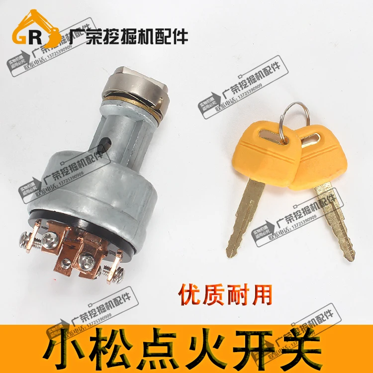 Excavator Parts Komatsu PC60/120/200-3/5/6 Ignition Switch Electric Door Lock Start Switch
