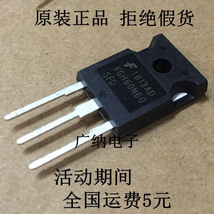 

10 шт./лот FGH60N60SFD = FGH60N60SMD 60N60 IGBT