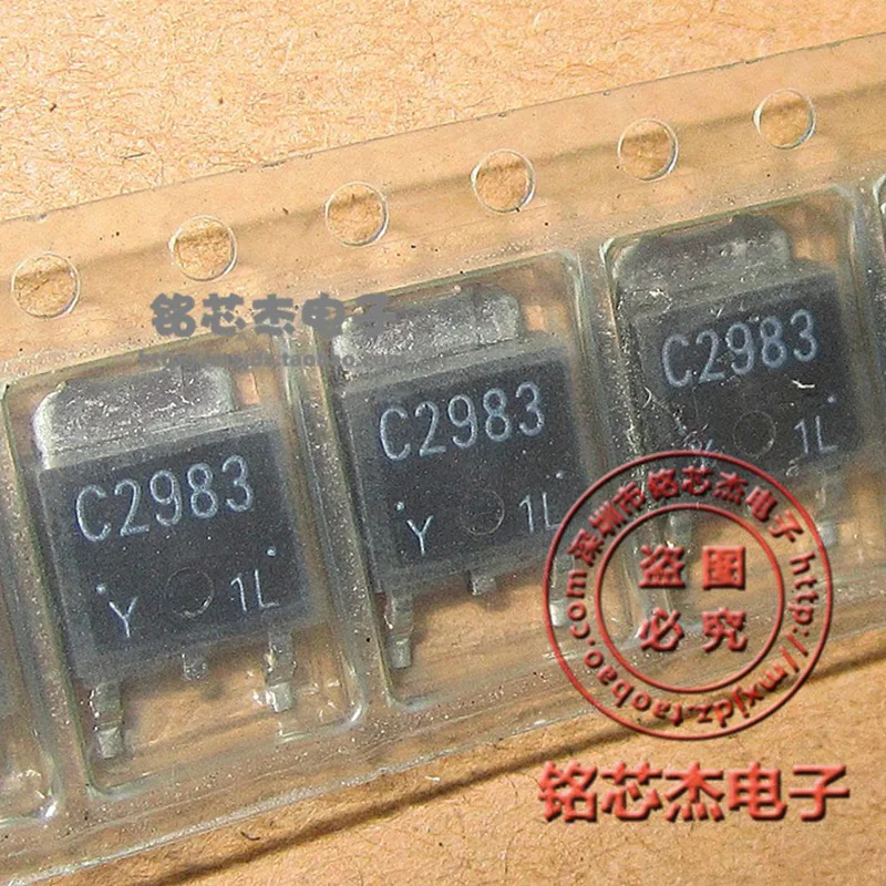 2SC2983-Y водитель транзистор усилитель мощности C2983-Y в наличии новый оригинальный IC