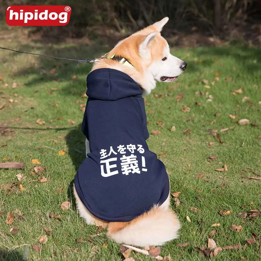 Hipidog пальто для собак крупных пород куртка одежда больших золотой ретривер
