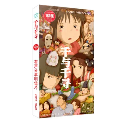 Мультяшные и аниме дневные книги почтовые карты Тоторо/OW/Spirited Away /HOKAGE/natмэ/цельный