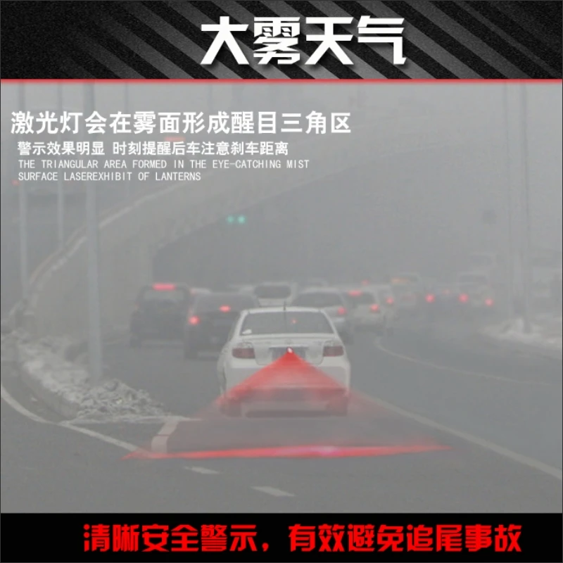 

For Toyota EZ 2011 2012 Car Lamp Prevent Rear-End Collision Warning Laser Light Haze Rain Fog Snow Lights