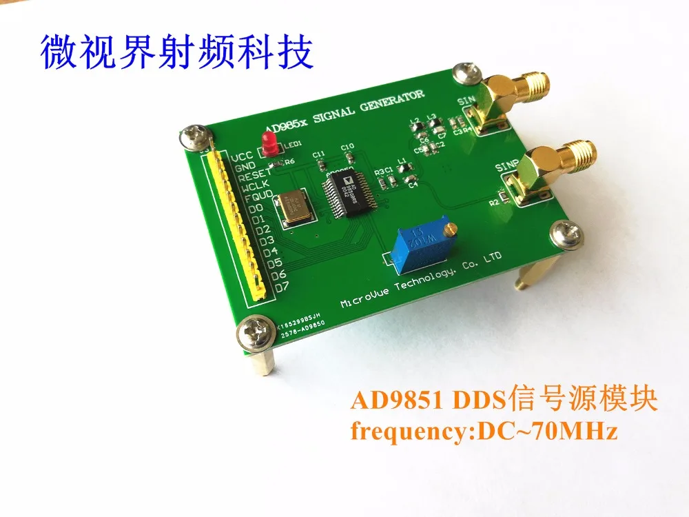 Модуль DDS AD9851 AD9850 печатная плата генератор сигналов частота синтез частоты