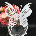 50 штук свадебных открыток для винного бокала, открыток приглашений для печати, свадебных приглашений с бабочками, приглашений для бесплатной печати