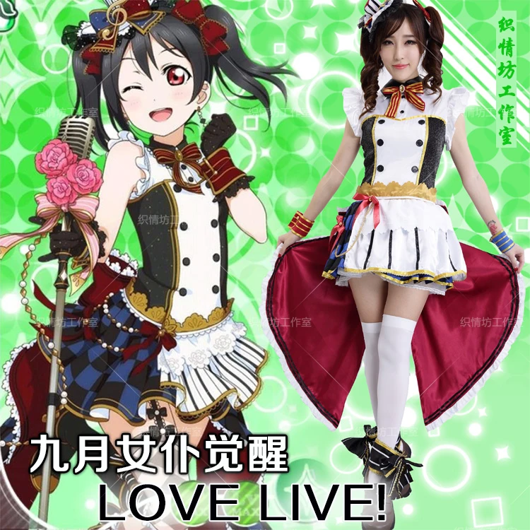 Нико Ядзава Cos Хэллоуин Аниме Любовь Live! SR Maid Косплей Женский мультфильм Лолита косплей костюм