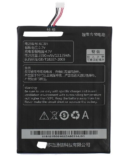 Аккумулятор BL195 для планшета Lenovo A2107 A2207 L12T1P31 AKKU 3550 мАч|battery for|battery for lenovobatteries batteries |