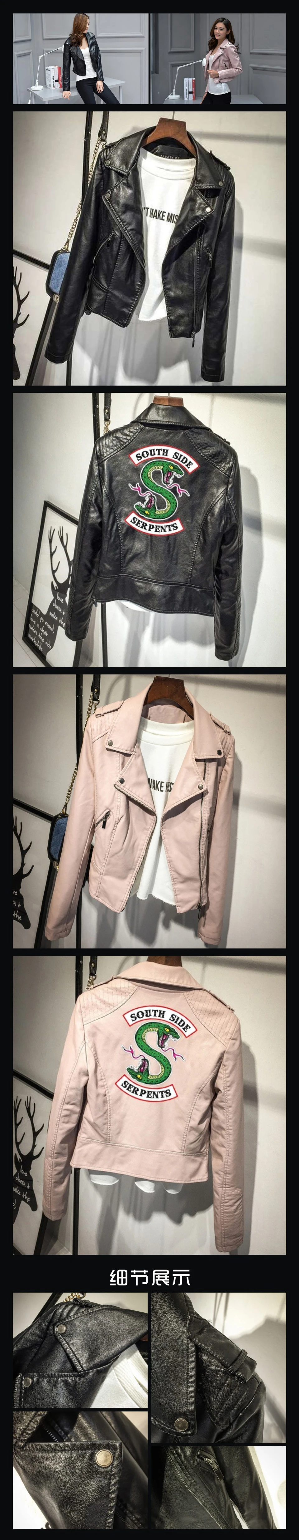 Girls Woman Short PU Coat Jacket Riverdale South Side Serpents Sanke Motorcycle