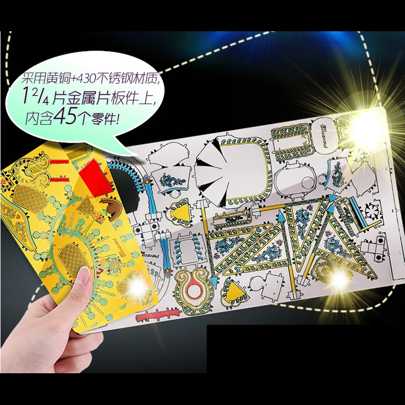 Металлический 3D пазл Piececool фигурка игрушка YANG ZONGBAO модель Пекинской оперы модели