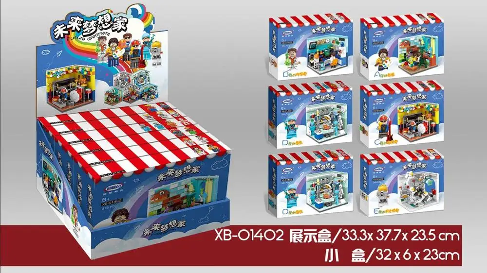 Набор строительных блоков XINGBAO Future Dreams House Развивающие детские игрушки