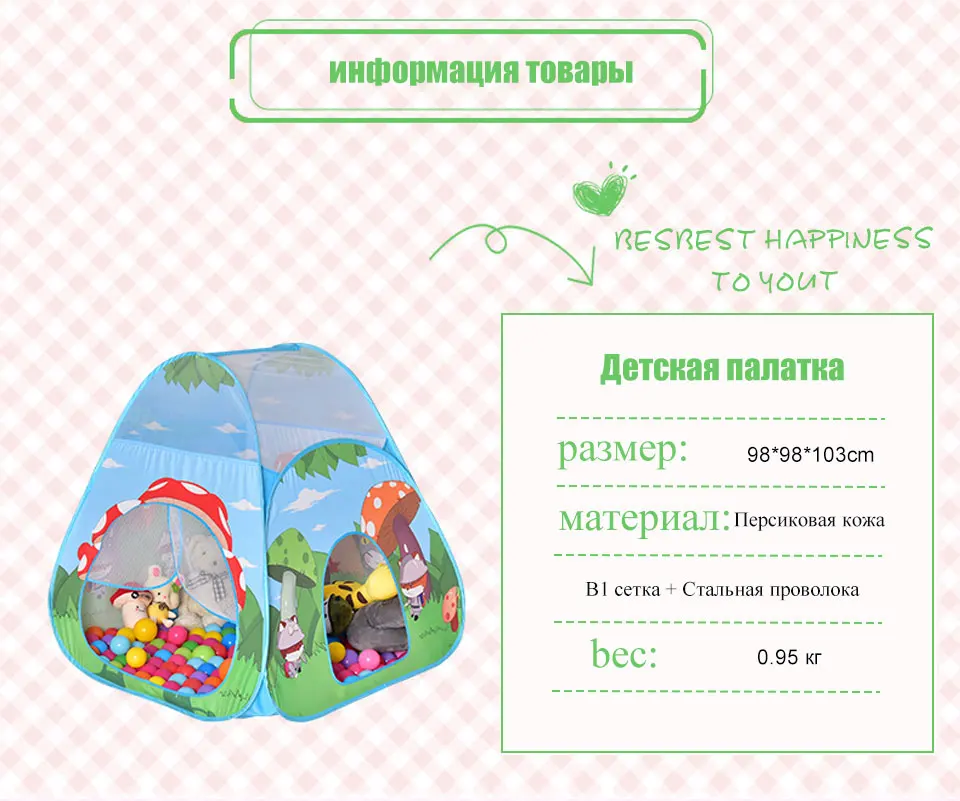 IMBABY детская игровая палатка Детские игрушки мяч складной бассейн палатка уличная игра детский манеж для девочек и мальчиков детские игрушки
