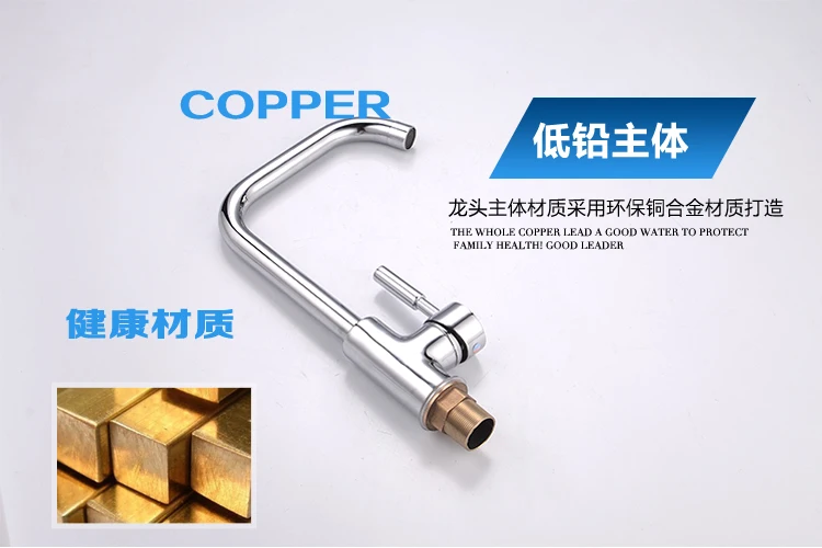 Бесплатная доставка новый поворотный носик кухонный смеситель для раковины с