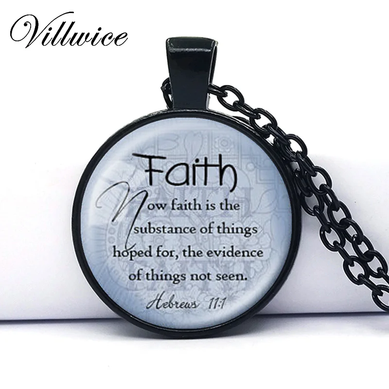 Вера еврея 11:1 подвеска с цитатой из Библии бижутерия для писания верное ожерелье
