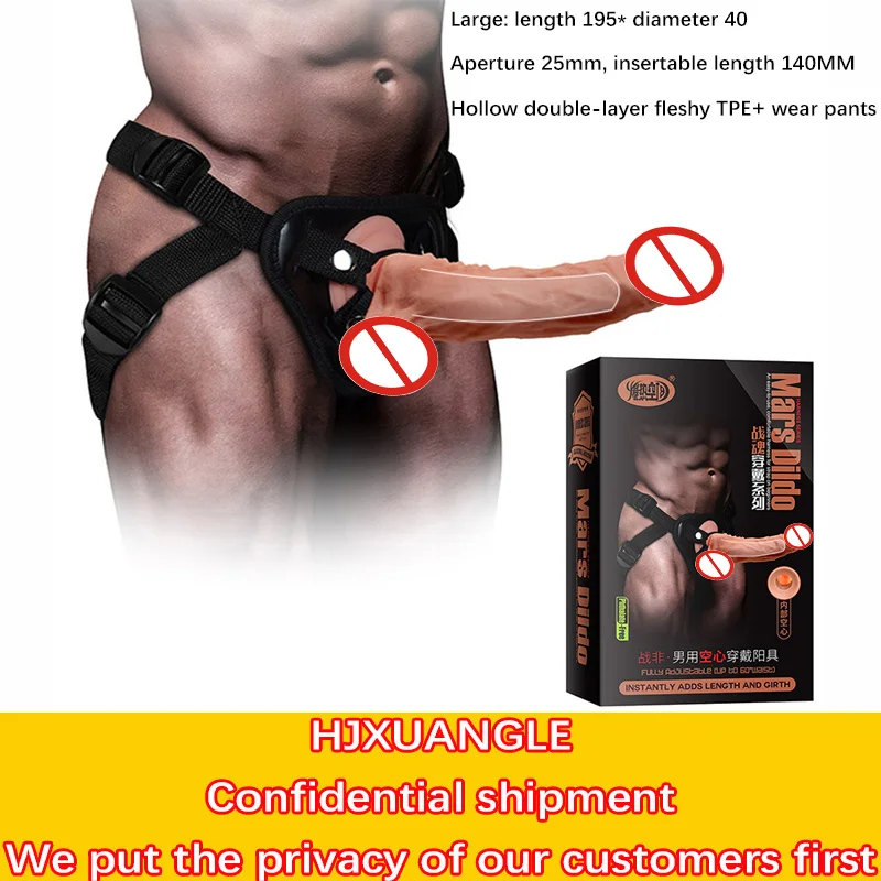 Твердый полый имитирующий пенис большой фаллоимитатор для мужчин и женщин