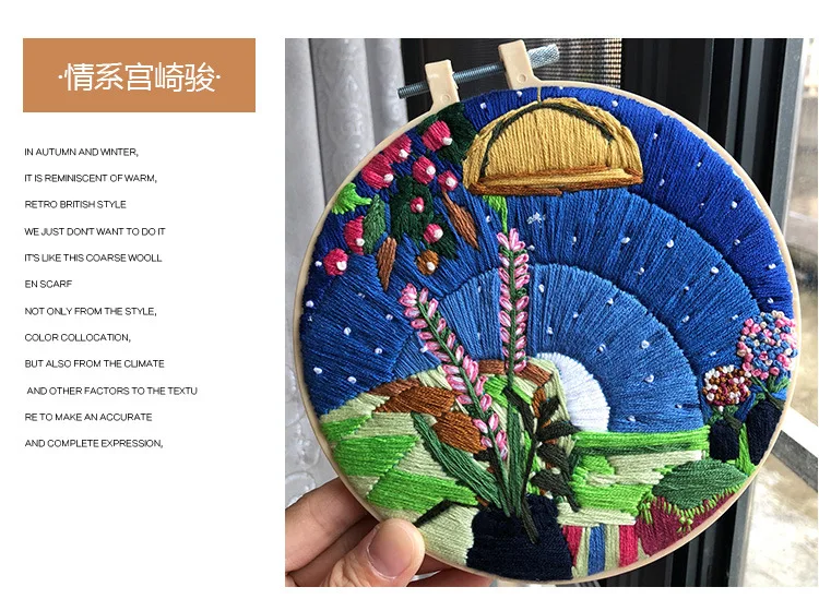 DIY Вышивка для начинающих рукоделие Наборы для практики вышивка крестиком портативные настенные картины 1 комплект поставки для начинающих