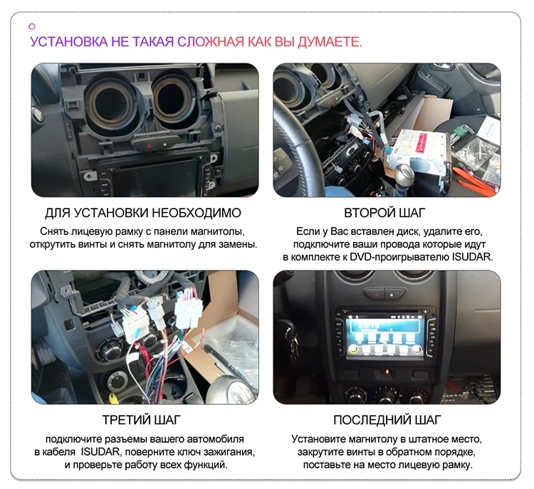 Isudar Штатная Автомагнитола Мультимедиа с Навигатор 1 Din с Сенсорным 7 дюймовым Экраном на android 9 для автомобилей Dacia/Sandero/Duster/Renault/Captur/Lada/Xray 2 Logan 2 USB DVR Камера Навигация Видео