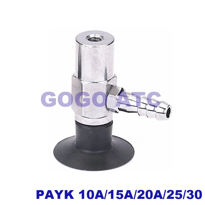 Аксессуары для робота тонкая присоска PAYK 10A/15A/20A/25/30 буферированная Золотая