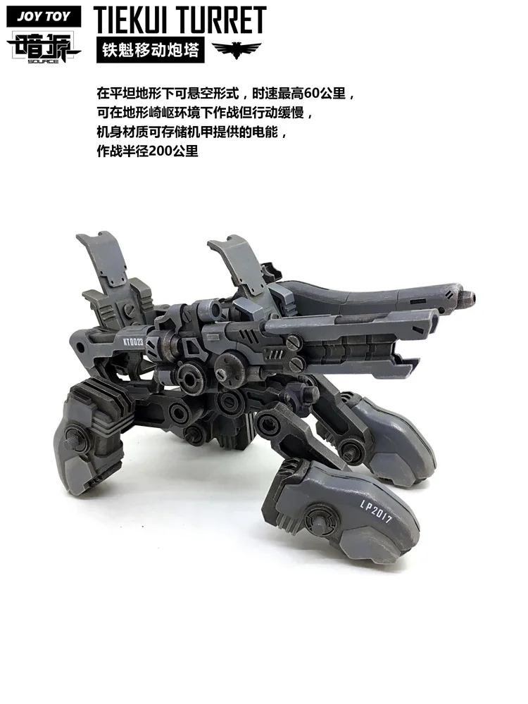[Show.Z Store] JoyToy Source Acid Rain TK01 Tiekui Mech &amp Multifuctional Vehicle Turret Black Version Action Figure | Игрушки и хобби