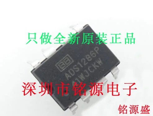 

Бесплатная доставка ADS1286P ADS1286 DIP8