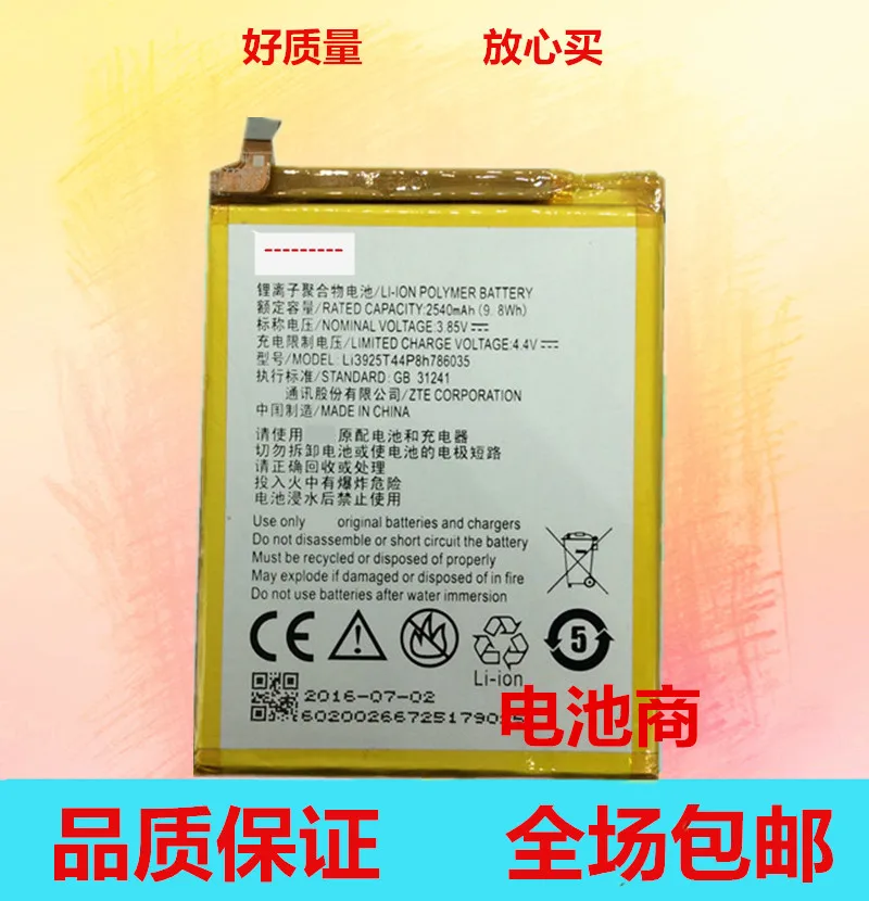 Аккумулятор для ZTE Li3925T44P8h786035 2540 мАч оригинальные Сменные Аккумуляторы сотового