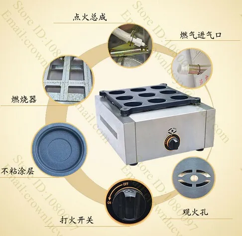 Коммерческое использование газовый сжиженный углеводородный газ с 9 отверстиями