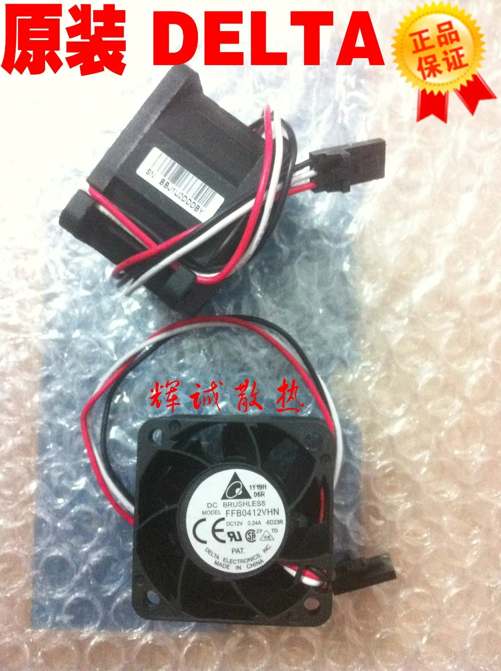 Бесплатная доставка Delta FFB0412VHN 6d23R 4028 40*40*28 мм 4 см 12 В 0.24A DC вентилятор охлаждения