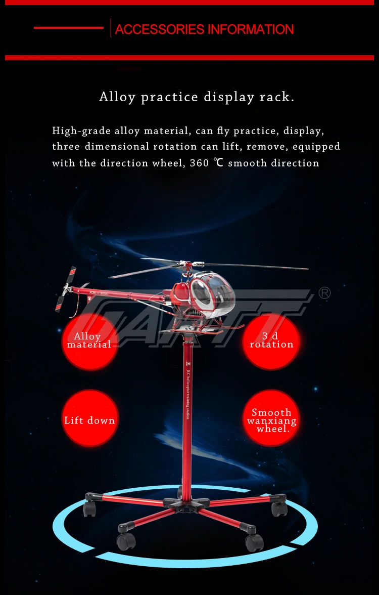 300C смарт gps вертолет Hughes полностью металлический 9CH Моделирование Электрический подарок RTF игрушка самолет rc для обучения