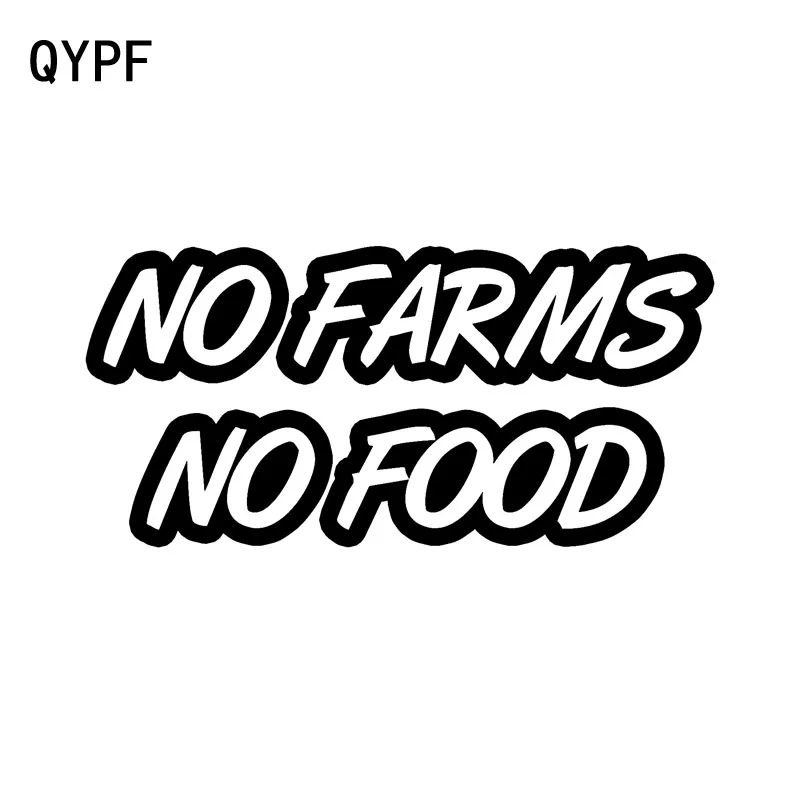 QYPF 16 см * 7 6 для No Farm Food виниловая Автомобильная наклейка стайлинга автомобильная