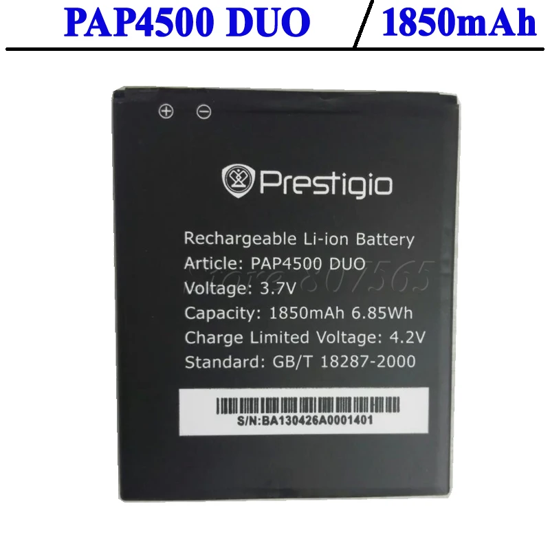 Аккумулятор PAP4500 DUO 4500 1850 мач аккумулятор ACCU для Prestigio MultiPhone | Мобильные телефоны и