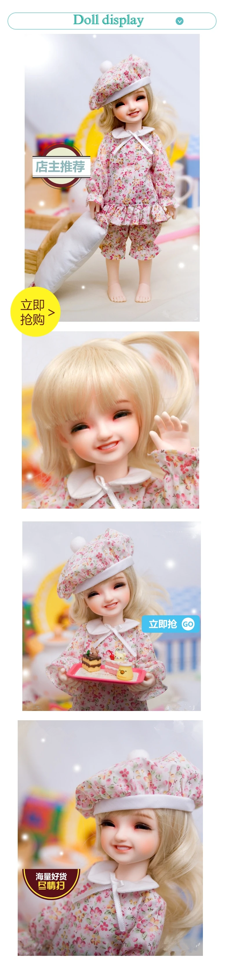 6 очков Pingguo Apple